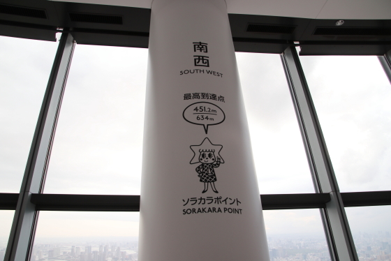 イメージ 21