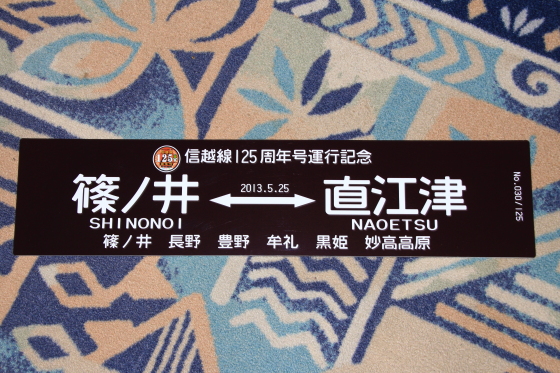 イメージ 6