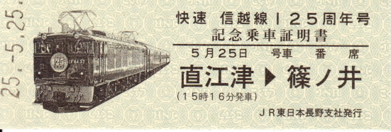 イメージ 7