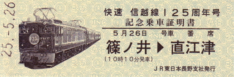 イメージ 8