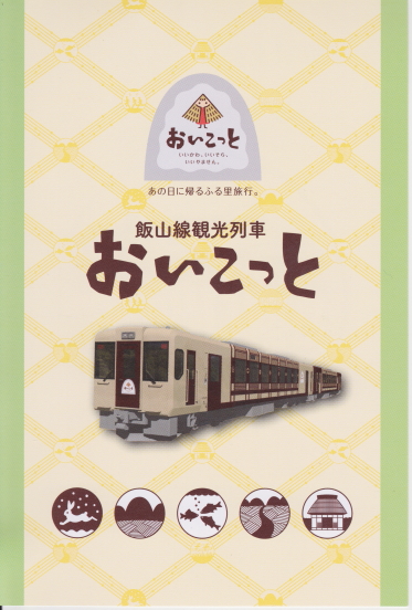 イメージ 11