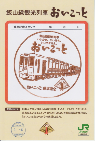 イメージ 12