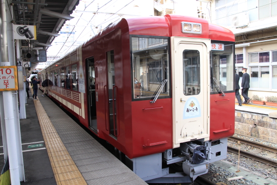 イメージ 2