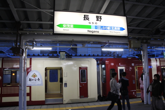 イメージ 10