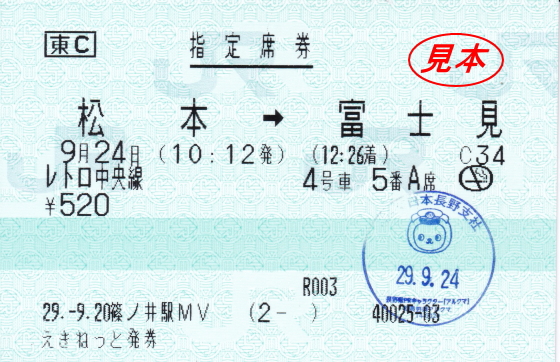 イメージ 16