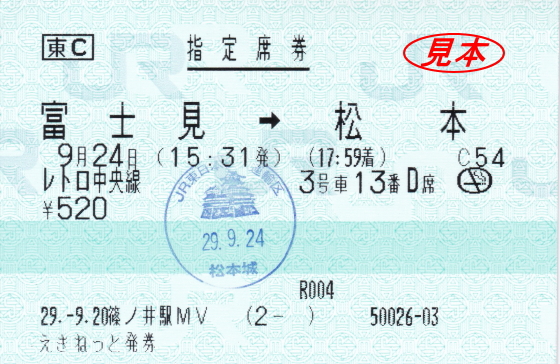 イメージ 17