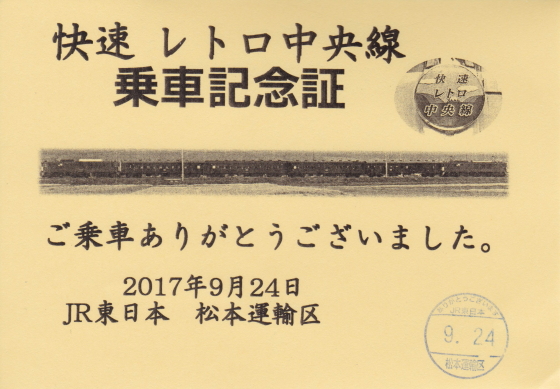 イメージ 18