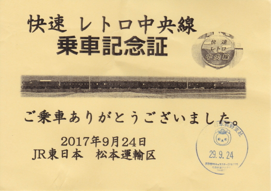 イメージ 19