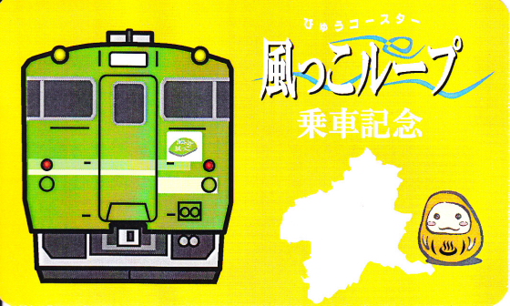 イメージ 7