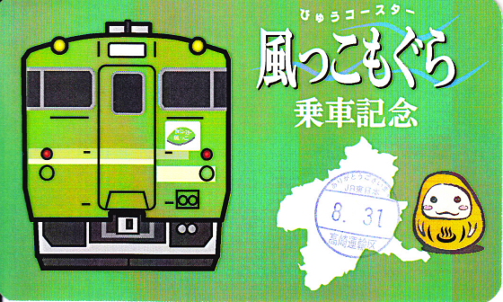 イメージ 8