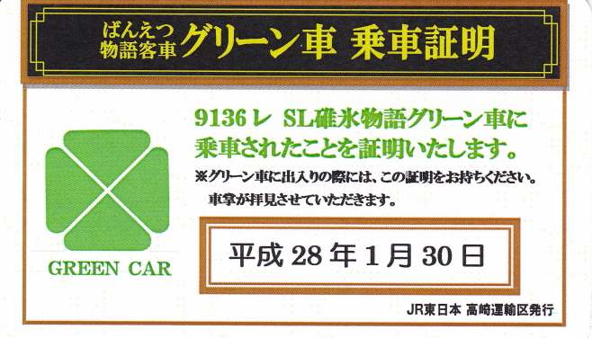 イメージ 10