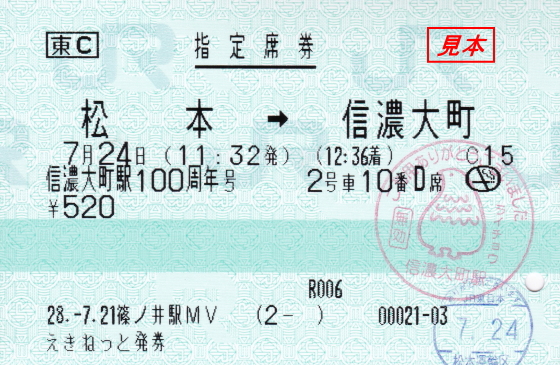 イメージ 7