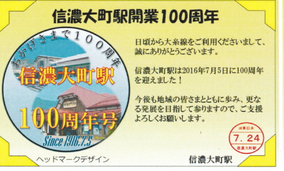 イメージ 10