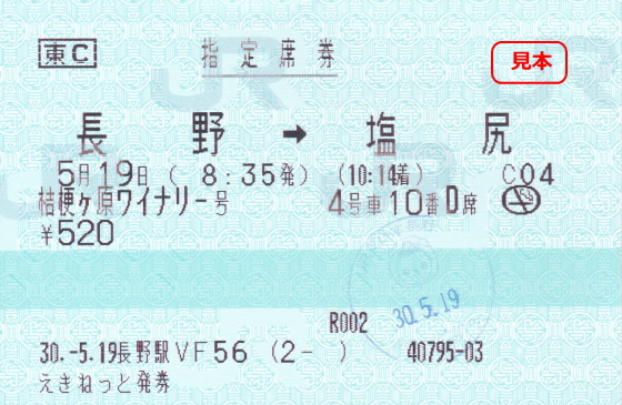 イメージ 12