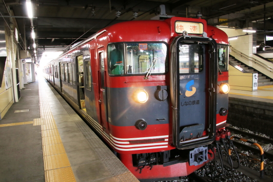 イメージ 13
