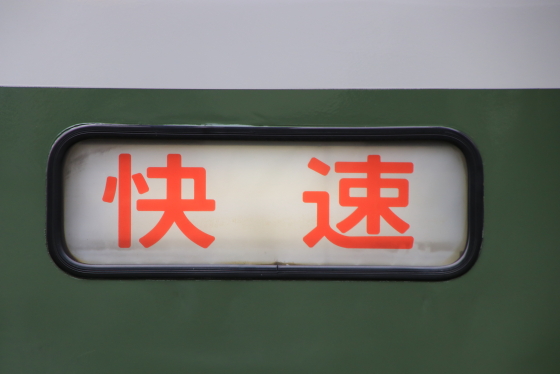 イメージ 5
