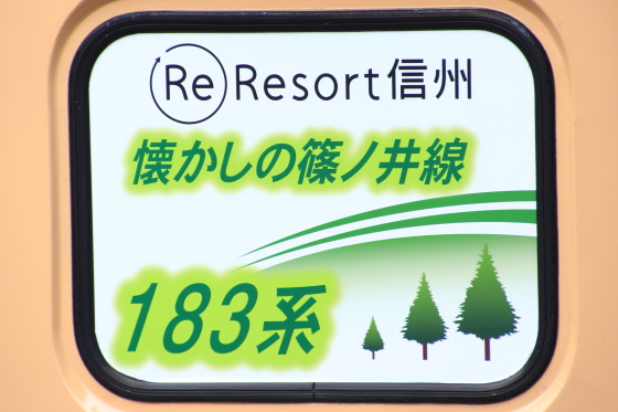 イメージ 8