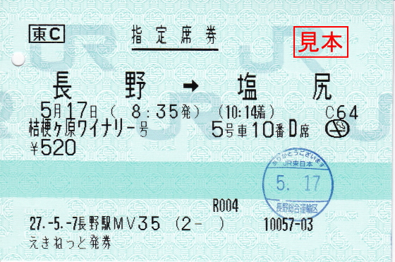 イメージ 9