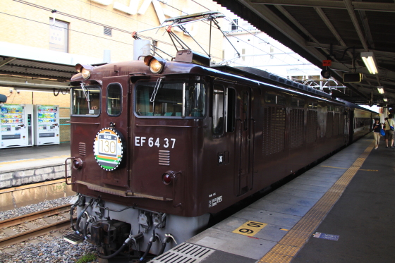 快速レトロ高崎線130周年 - ガタゴト日誌