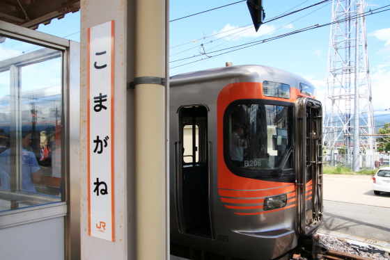 イメージ 15