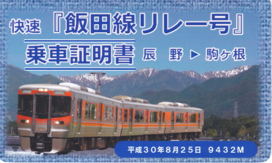 イメージ 20