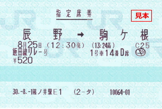 イメージ 22