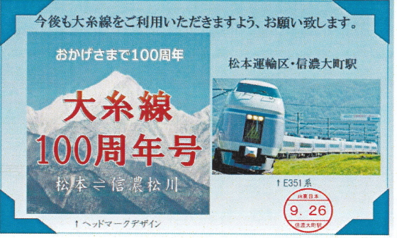 イメージ 12