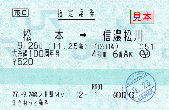 イメージ 14