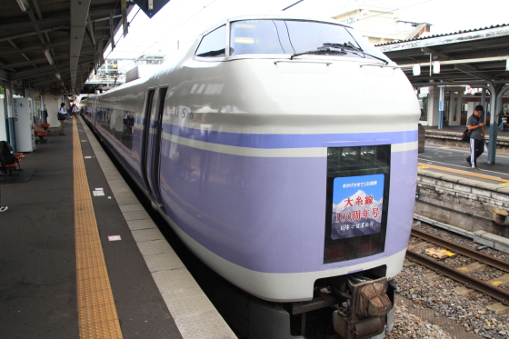イメージ 2