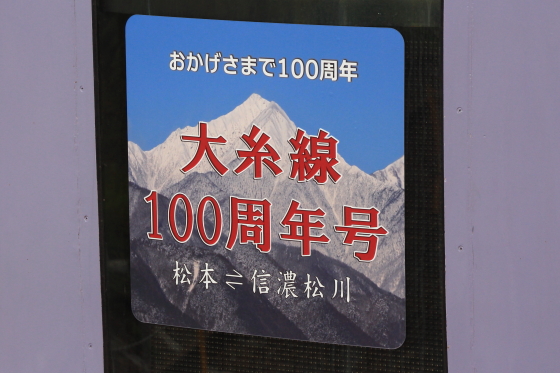 イメージ 6