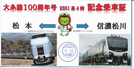 イメージ 10