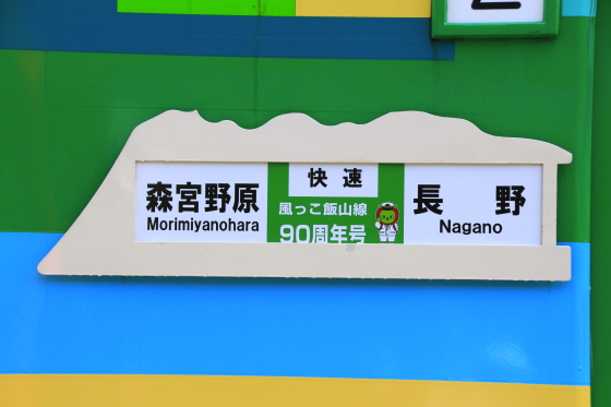 イメージ 3