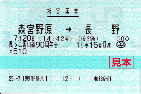 イメージ 5