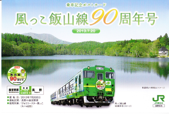 イメージ 6