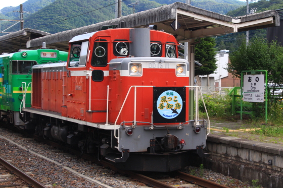 イメージ 11