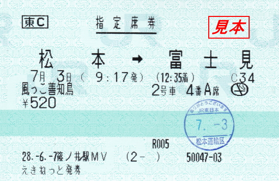 イメージ 14