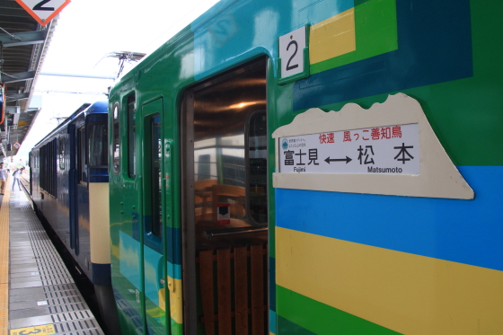 快速風っこ善知鳥号 乗車 ガタゴト日誌