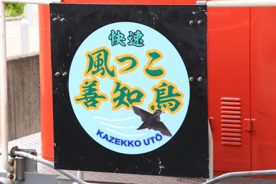 イメージ 9