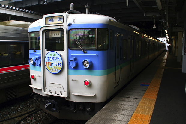 イメージ 4