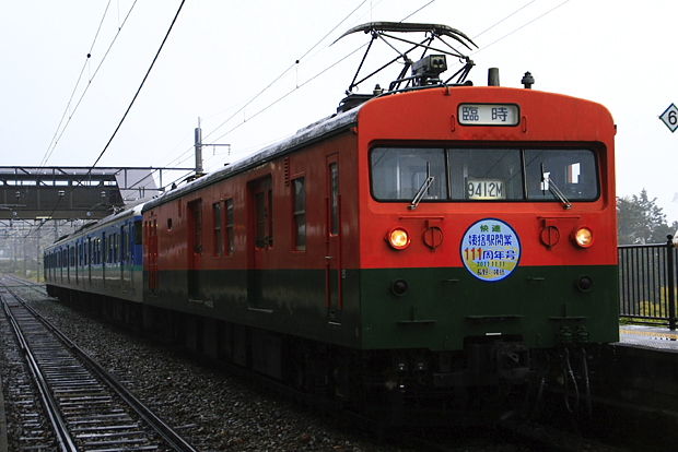 イメージ 6