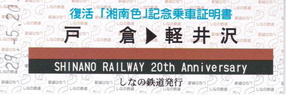 イメージ 11
