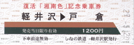 イメージ 12