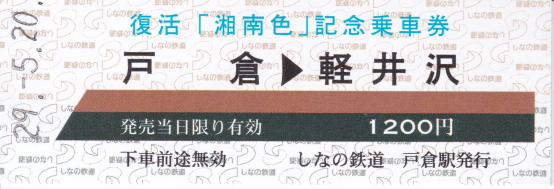 イメージ 14