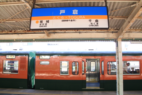 イメージ 2