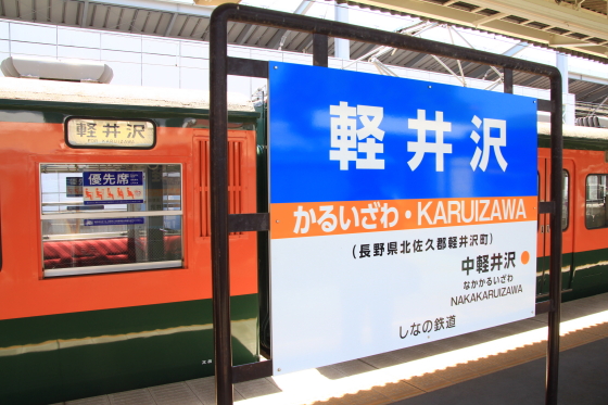 イメージ 9