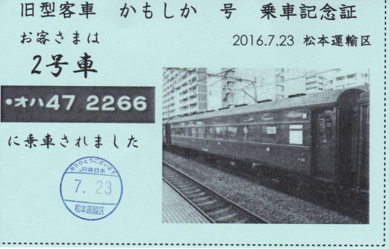 イメージ 11