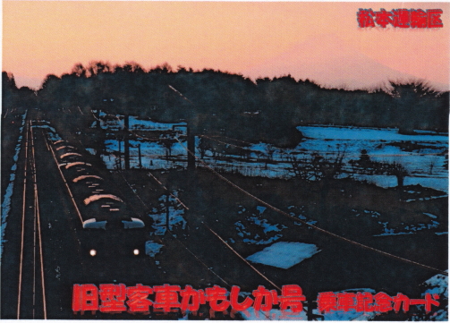 イメージ 12