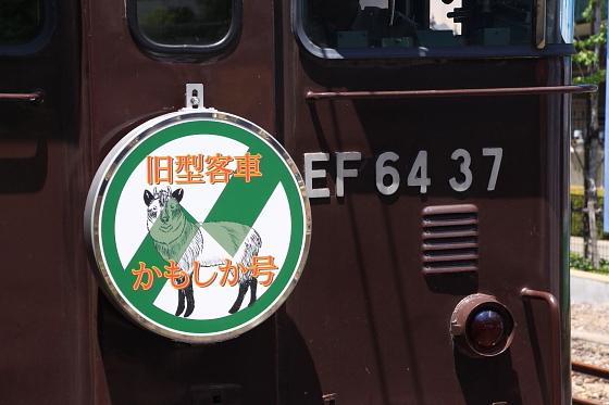 イメージ 6