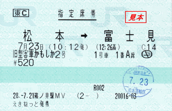 イメージ 8