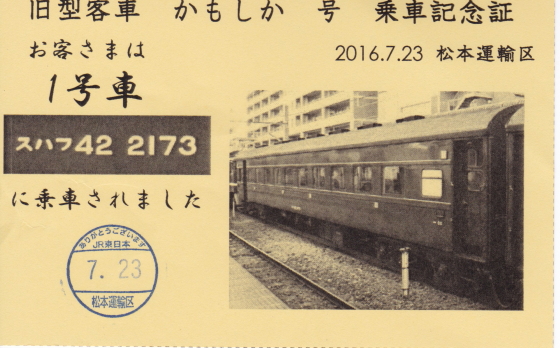 イメージ 10